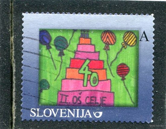 Словения. Моя марка