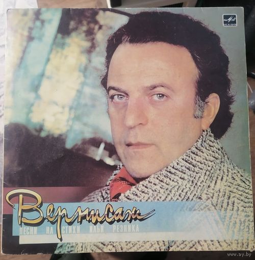 Илья Резник	Вернисаж