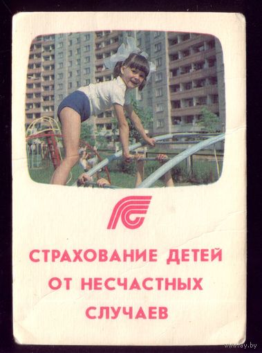 Девочка с бантиком