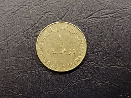 1 дирхам ОАЭ.