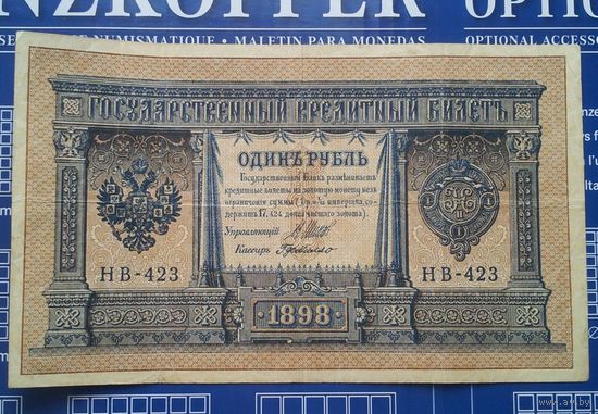 1 РУБЛЬ 1898 год ШИПОВ - ДЕМИЛЛО. 5 РУБЛЕЙ 1909 год. 2 КОПЕЙКИ МАРКА.
