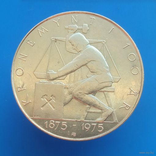 Норвегия 5 крон 1975 100 лет кроне