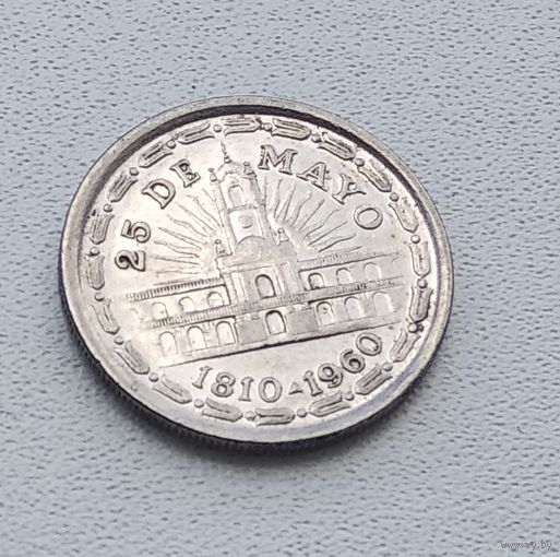 Аргентина 1 песо, 1960 150 лет свержению Испанского Вице-короля  7-13-29