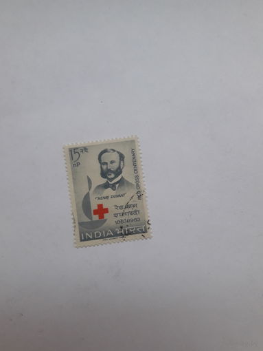 Марки Индия (Лауреат Нобелевской премии Мира1901 А. Дунант)