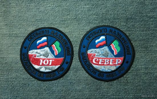Шевроны батальонов особого назначения ВВ МВД РФ Чечня "Север", "Юг"