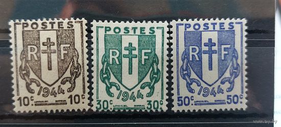 РАСПРОДАЖА ФРАНЦИЯ 1945г. Чист*