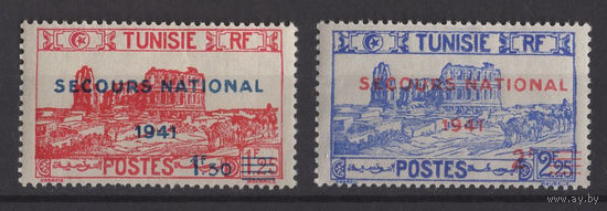 Французский Тунис 1941 ** 2 марки из серии, MNH Люкс **