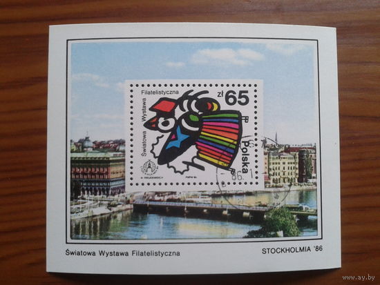 Польша 1986 фил. выставка, блок