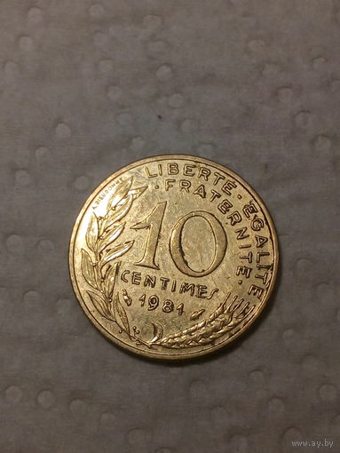 10 сантимов Франция 1981 год