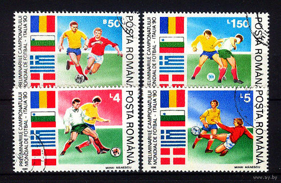 1990 Румыния. ЧМ по футболу в Италии