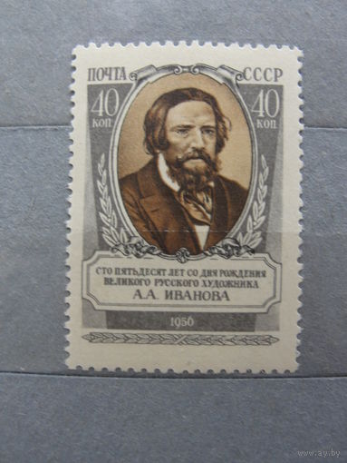 Продажа коллекции с 1 рубля! Чистые почтовые марки СССР 1955г.