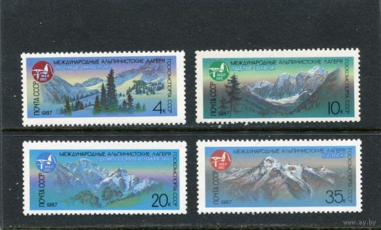 СССР 1987. Международный альпинистский лагерь