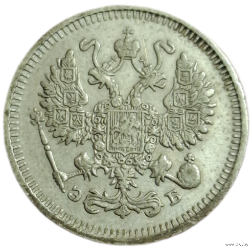 10 копеек 1909
