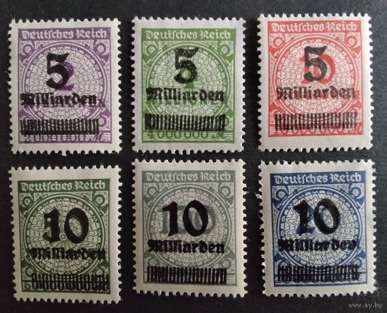 Германия, Веймарская республика,1923г. Mi332-337