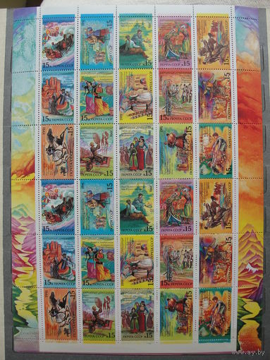 Продажа коллекции с 1 рубля! Чистые почтовые марки СССР в коллекционном** состоянии. Лист + серия.