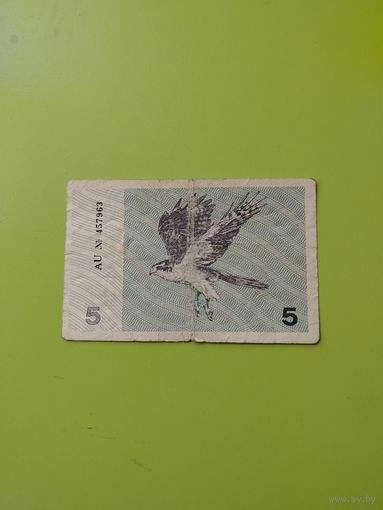 5 талонов. Литовская Республика.