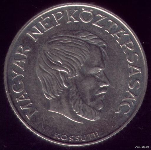 5 Форинтов 1989 год Венгрия