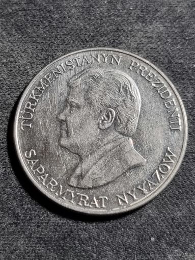 Туркменистан 50 тенге 1993