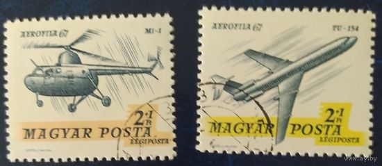 Венгрия 1967 2 из 4 , авиация.
