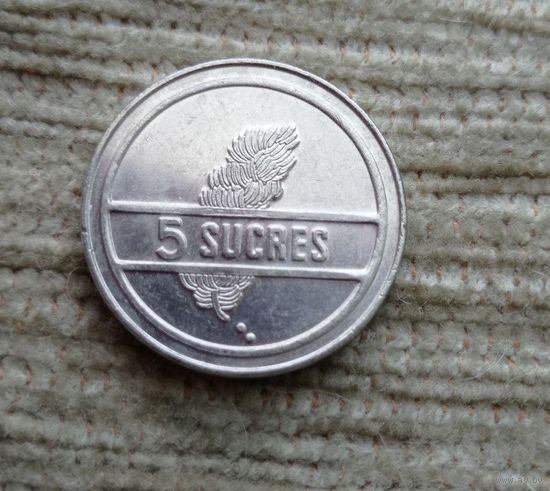 Werty71 Эквадор 5 сукре 1988