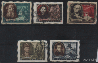 Заг. 1873/77. 1956. Писатели. ГаШ.