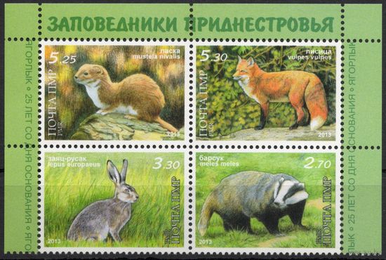 ПМР Приднестровье 2013. Заповедники Приднестровья. Фауна. Ласка. Лиса. Барсук. Заяц. Сцепка 4 марки (417)