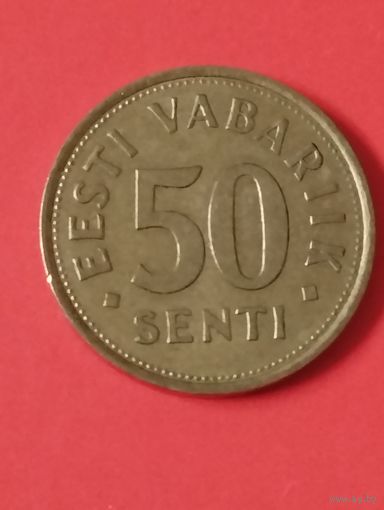 Эстония.  50 центов 2004 год