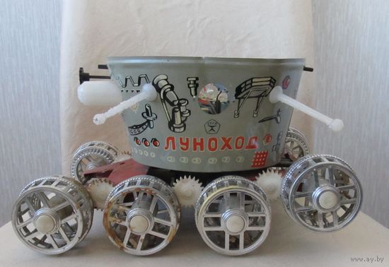 Все лоты с рубля.Луноход СССР