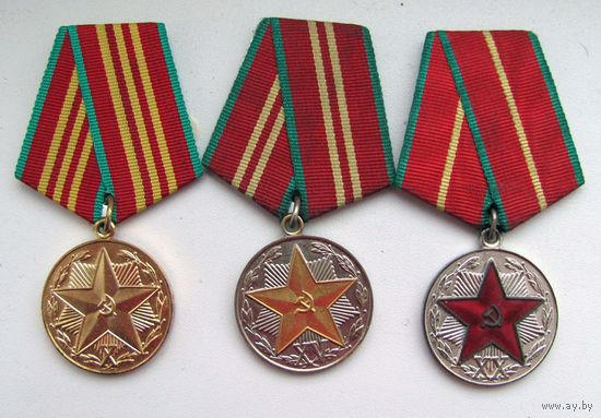 За 10, 15, 20 лет безупречной службы. КГБ. N 3