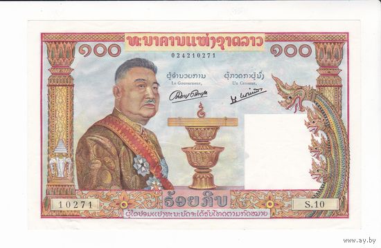 100 КИП 1957 ЛАОС