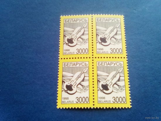 Беларусь 1998 кварт 3000 р.