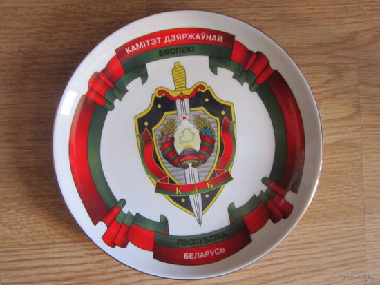 Тарелка КГБ . МФФЗ