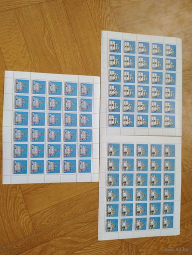 Россия 3 малых листа 1992 г. Архитектура.