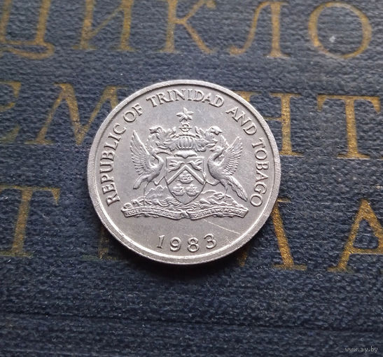25 центов 1983 Тринидад и Тобаго Без отметки монетного двора #01 XF
