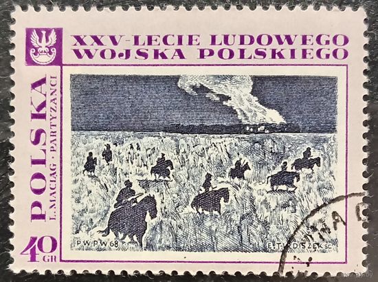 Польша 1968. 25 летие народной армии Польской. Марка из серии
