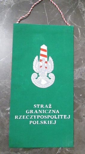 Вымпел пограничный Польша