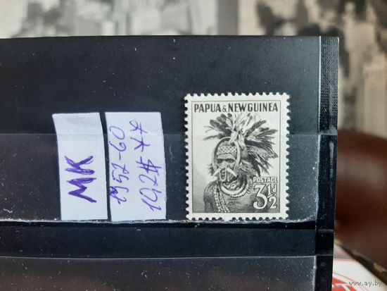 ПАПУА НОВАЯ ГВИНЕЯ 1952г. Чист**