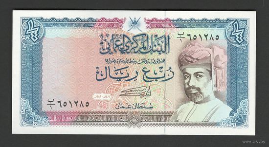 Оман 1/4 риала 1989 года. Тип Р-24. Состояние UNC!
