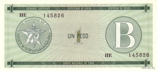 Куба 1 песо образца 1985 года UNC pfx6
