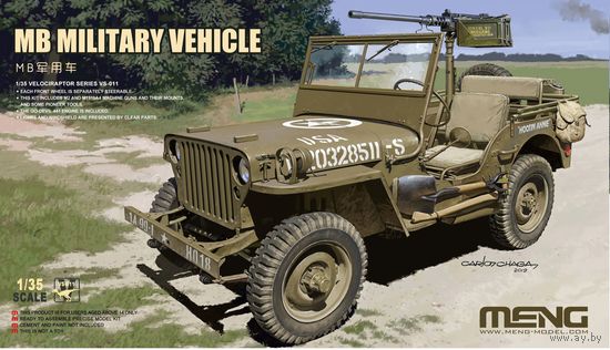 Сборная модель автомобиля