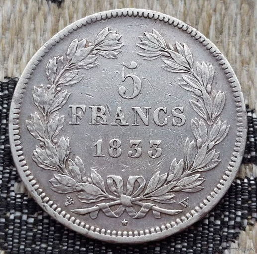 Франция 5 франков 1833 года, W. Лилль. Луи Филипп I. Серебро 900. Сторгуй за свою цену, предложи обмен!