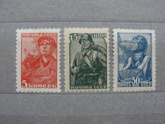 Продажа коллекции с 1 рубля! Почтовые марки СССР без ВЗ.