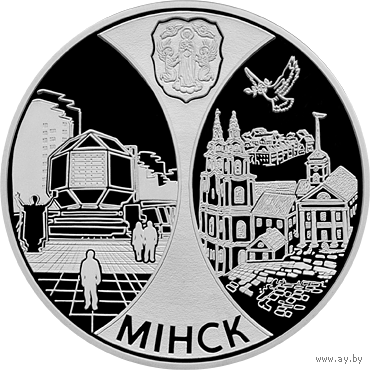 МИНСК. 20 рублей. 2008г. Редкая. Лучшая цена.