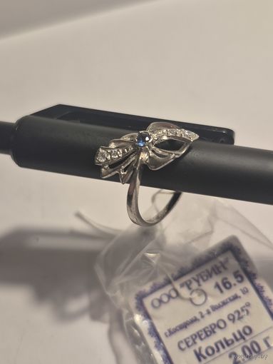 Новое серебряное кольцо. Вся информация на фото