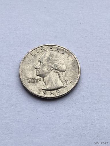 25 центов 1985 г., США