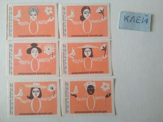 Спичечные этикетки ф.Пинск. 8 марта - Международный женский день .1966 год