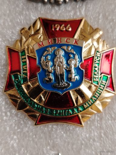 МВД. ВВ 5448 - 1 степени