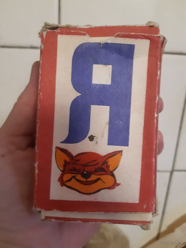 Игра развивающая Сложи букву. 1973 год. СССР,  Рига.