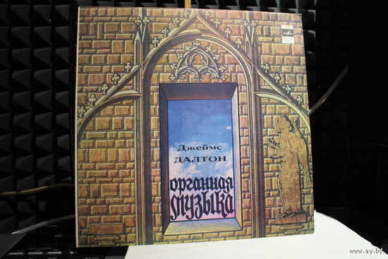 Джеймс Далтон, James Dalton - Орган (1980, Vinyl)