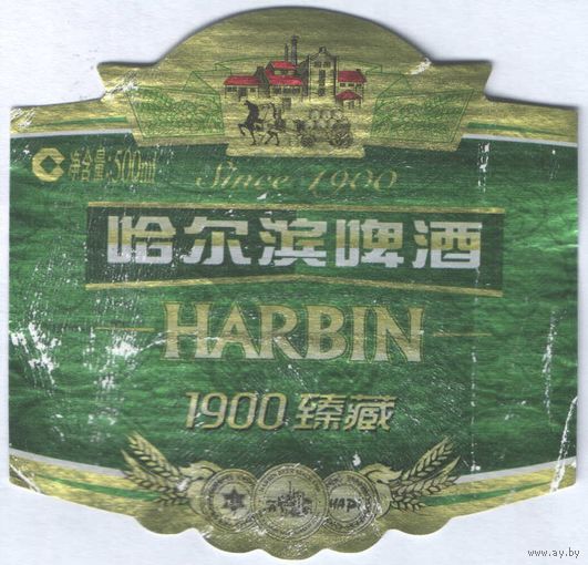 Пивная этикетка